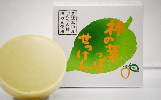 
柿の葉っぱのせっけん・柿の葉茶詰合せ
