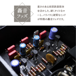 南部鉄器 エフェクター 黒船 KUROFUNE 【及富作】 ファズ 歪み 伝統工芸品 [AK034]