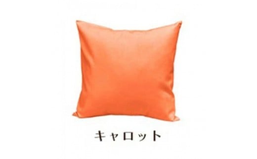 「染」クッションカバー 45×45cmタイプ キャロット 国産オックスフォード生地 無地