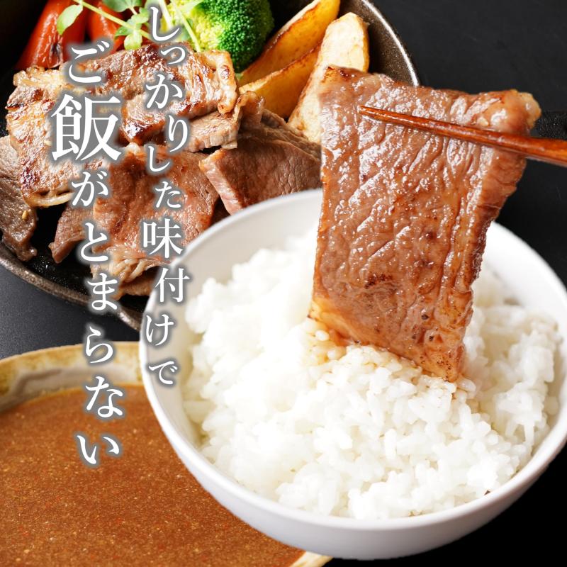 099H2579 黒毛和牛 肩ロース 焼肉用1.2kg 特製たれ漬け_イメージ3