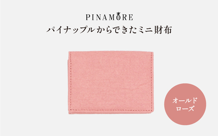 P-22-f 【PINAMORE】パイナップルからできたミニ財布 ピンク 