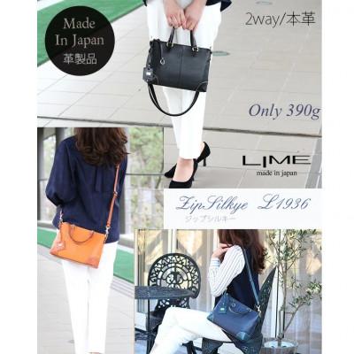 ふるさと納税 高松市 LIME(ライム)シルキーレザー 2wayミニバッグ [L-1936]　color:キャメル |  | 02
