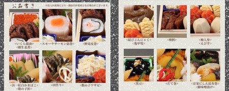 おせち＜丹波四季菜料理 宮本屋＞謹製「京おせち」一段重 2～3人前（冷蔵）※手作りのため 数量限定≪1段 2024 お節 予約 京都 丹波 正月 ふるさと納税おせち≫ ※12月31日お届け※お届け不可