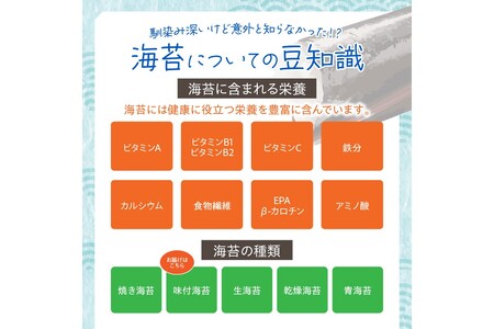 有明海産一番摘み 大丸ボトル味海苔 8切80枚 5本セット【A5-362】