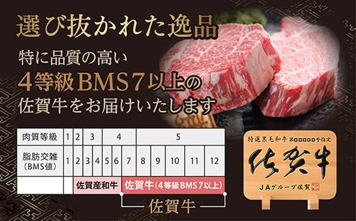  選びぬかれた逸品 ※画像はイメージです