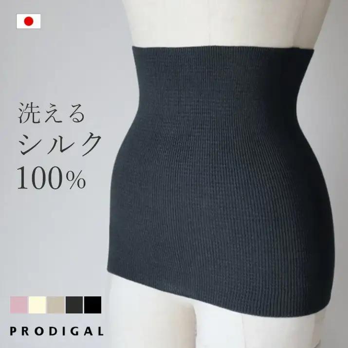 【先行予約】洗える シルク腹巻 ( ブラック ) フリーサイズ レディース夏用