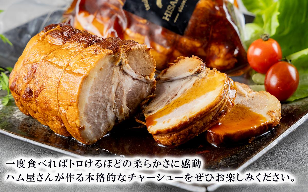 つくばで育てた豚のチャーシュー【 豚肉 焼豚 おつまみ 肉 加工品 ハム 茨城県 つくば市 800g 冷蔵 手作り 】