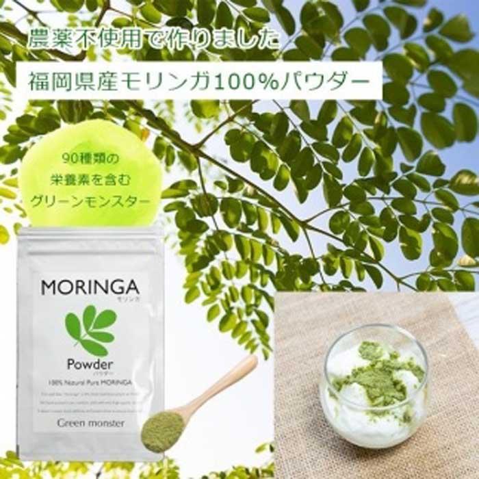 【ふるさと納税】福岡県大川市産 モリンガ 100％ パウダー (100g) 粉末 サプリメント | 福岡県 大川市 ふるさと納税 モリンガパウダー サプリ 国産 日本製 無農薬 健康食品 栄養補給 腸内環境 ビタミン ミネラル アミノ酸 食物繊維 カルシウム GABA 亜鉛 5000円 5千円