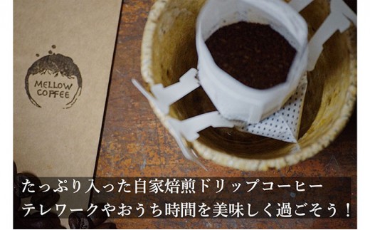 
                  [№5615-0141]コーヒー 極上の甘みと香りの ドリップコーヒー 35杯分 ドリップ 焙煎 コーヒー豆 飲料 飲み物 ドリンク
                