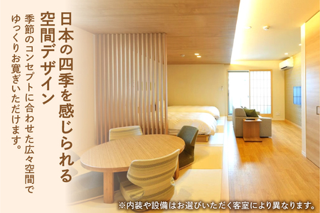 【 楽天ステイ 】Rakuten STAY x Shamaison 大阪 出来島駅 宿泊クーポン9,000円_OS160-0008