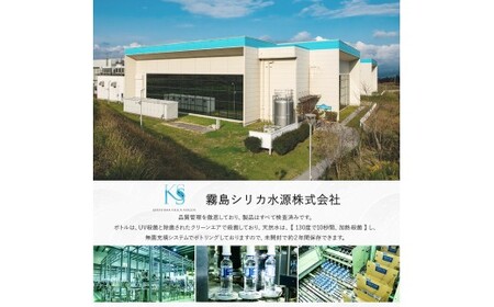 水 【定期便3回】のむシリカ2L×9本 (ミネラルウォーター 天然水 定期便)