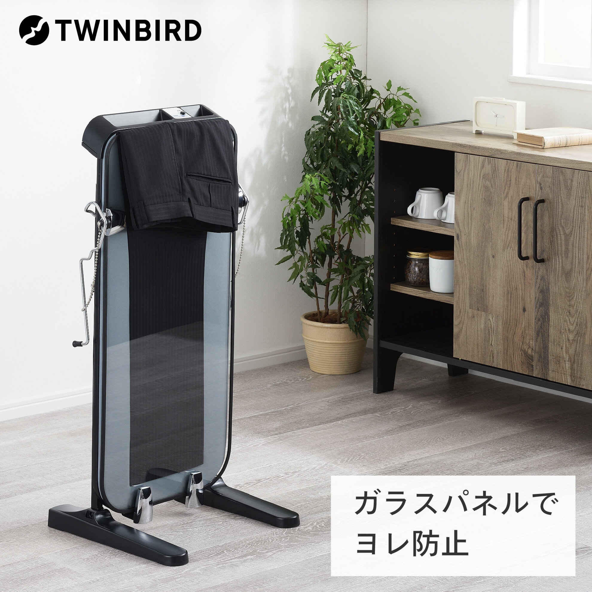 【ふるさと納税】 ツインバード パンツプレス(SA-D719B)【 ツインバード TWINBIRD ズボンプレス ガラスパネル 消臭シート付 省スペース 新潟県 燕市 燕三条 】