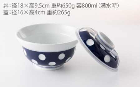 水玉蓋付丼(大) NAZ003 
