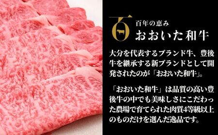 おおいた和牛 もも生ハム 50g×3P | 津久見市