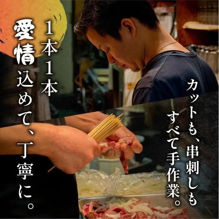 博多居酒屋のんちゃんちょい飲みセット（焼き鳥詰め合わせ(8本セット)、焼餃子(10個入り)、焼きラーメン(350g) 各1パック） | 麺 食品 加工食品 人気