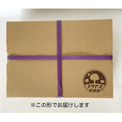 ふるさと納税 橋本市 【先行受付】キタヤマ果樹園のたねなし柿　ファミリーパック(家庭用)15〜20個入り(L〜3L) |  | 03