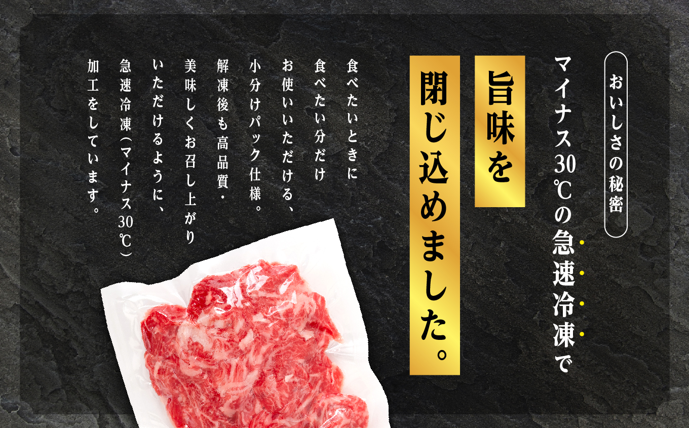 二本松生体熟成牛 切り落とし1kg（250g×4袋）【エム牧場】