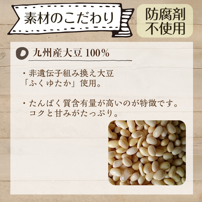 i101 出水の地元特産品！おからパウダー(80g×7)国産大豆の旨味を凝縮！お豆腐屋さんのこだわりが凝縮！【出水食品】