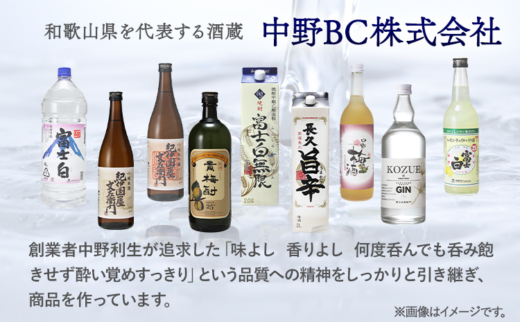 紀州の地酒 甲類 焼酎 富士白 ふじしろ 25度 4L×4本 エバグリーン 中野BC株式会社 《30日以内に出荷予定(土日祝除く)》和歌山県 日高町 酒 お酒 地酒---wsh_evg1_30d_24