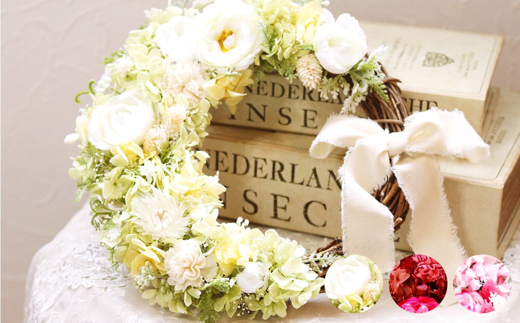 
                  【選べる】バラと紫陽花のハーフムーンリースM 爽やかグリーンor赤色系orピンク【2026年1月上旬から発送開始】
                