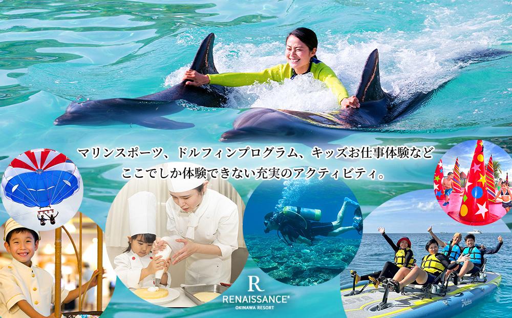 チケット 館内利用券 10,000円分 ｜ ルネッサンス リゾート オキナワ