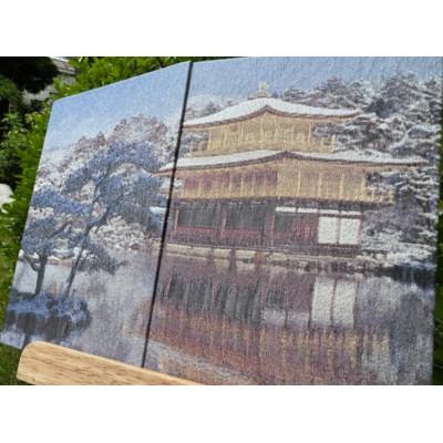 ふるさと納税 与謝野町 御朱印帳(金閣寺)金糸使用 |  | 02