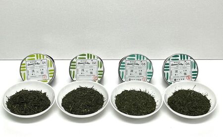 Green Ci-Tea 4種類の島田茶飲み比べと島田市緑茶化計画オリジナルフィルターインボトルのセット お茶 茶葉 水出し 