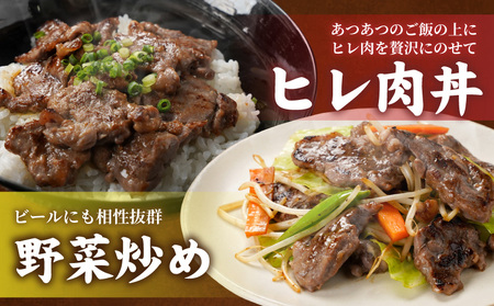 牛ヒレ塩麹タレ漬け900g(焼肉用カット)_LG-3330_(都城市) 