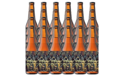 ノンアルコール クラフトビール「禁酒時代のヒール」330ml×24本