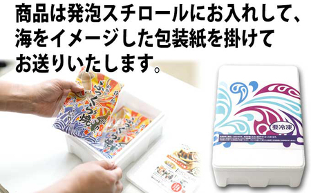 ヤマキ いかのふっくら焼（130g×4袋）