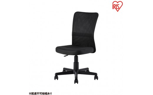 
                  オフィスチェア 椅子 メッシュバックチェア OFC-MBR ブラック アイリスオーヤマ メッシュ チェア イス デスクワーク テレワーク
                