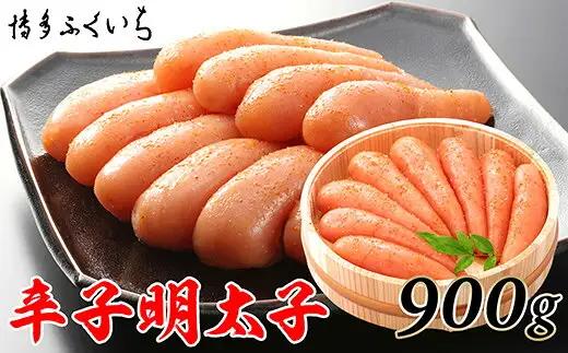 辛子明太子 博多ふくいち 900g 木桶入り 贈答用 ギフト | 辛子明太子