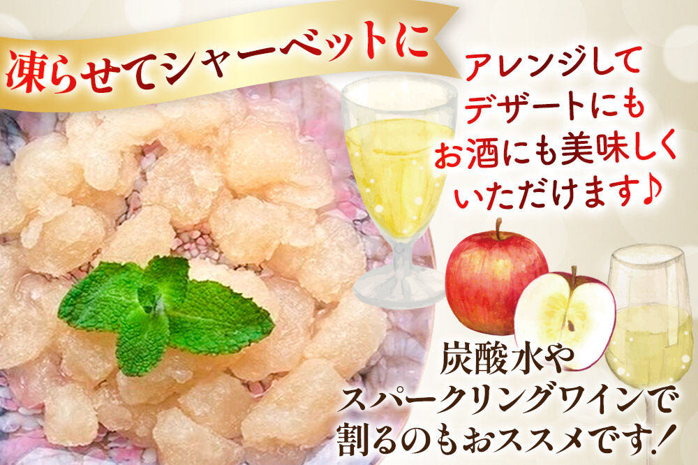 【寄附金額見直しました】《2ヶ月ごとに3回お届け》りんごジュース ふじ 1L×6本 計6L 無添加 ストレート果汁100％！ 青森県特別栽培農産物認証農園 [アップル おいしい ジュース ストレート 