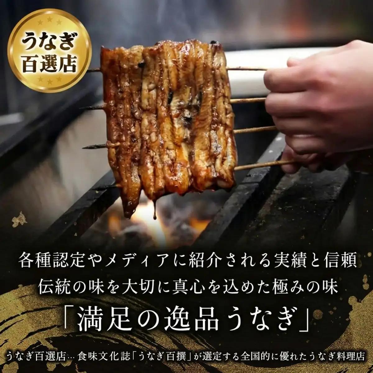 【年4回定期便】うなぎ 国産 蒲焼 5人前 | うなぎ 銀座髙橋屋