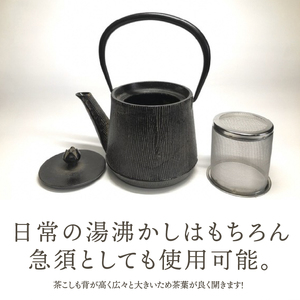 南部鉄器 鉄瓶 ウッドグレイン （ひさご色） 0.6L 【及富作】 調理器 伝統工芸品 やかん ケトル キッチン用品 食器 日用品 雑貨 [AK019]
