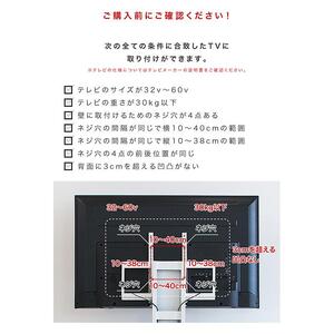 壁掛け風 アングル テレビ台 ハイ ナチュラル AKU101097303