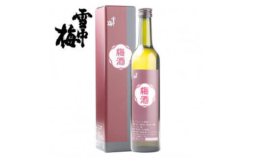 
雪中梅　梅酒　500ml　化粧箱入
