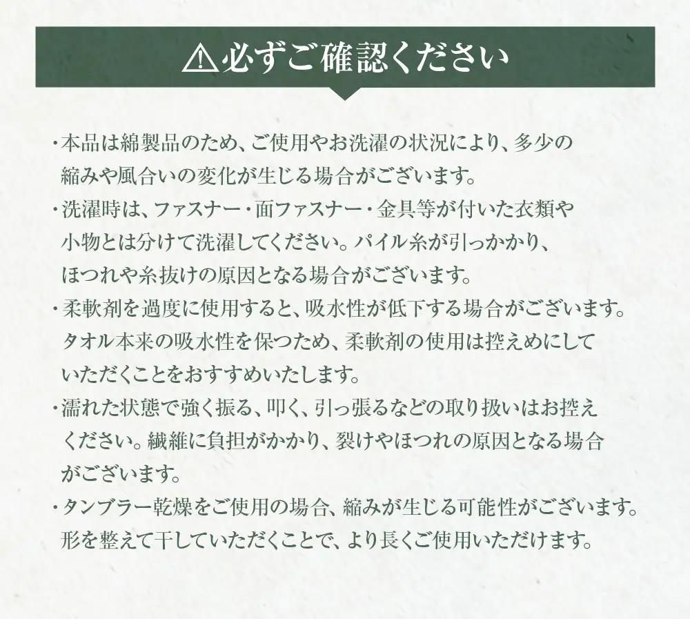 【 日本製 ・ 泉州タオル 】 赤ちゃんにも使いやすい幅広白タオル × 10枚セット タオル 幅広タオル 幅広 フェイスタオル 小さめバスタオル スポーツタオル 特殊サイズタオル 吸水性 清潔感 生活