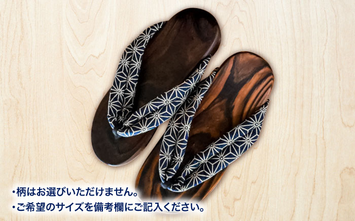 【選べるサイズ】日田下駄杉 紺色系(ビーチ) 25～27.5cm　日田市 / 月隈木履工業所　日田杉 外履き サンダル [ARBJ008]