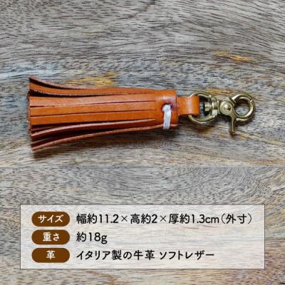 ふるさと納税 糸島市 タッセルキーホルダー LADIES&GENTLEMEN [ADK060] |  | 02