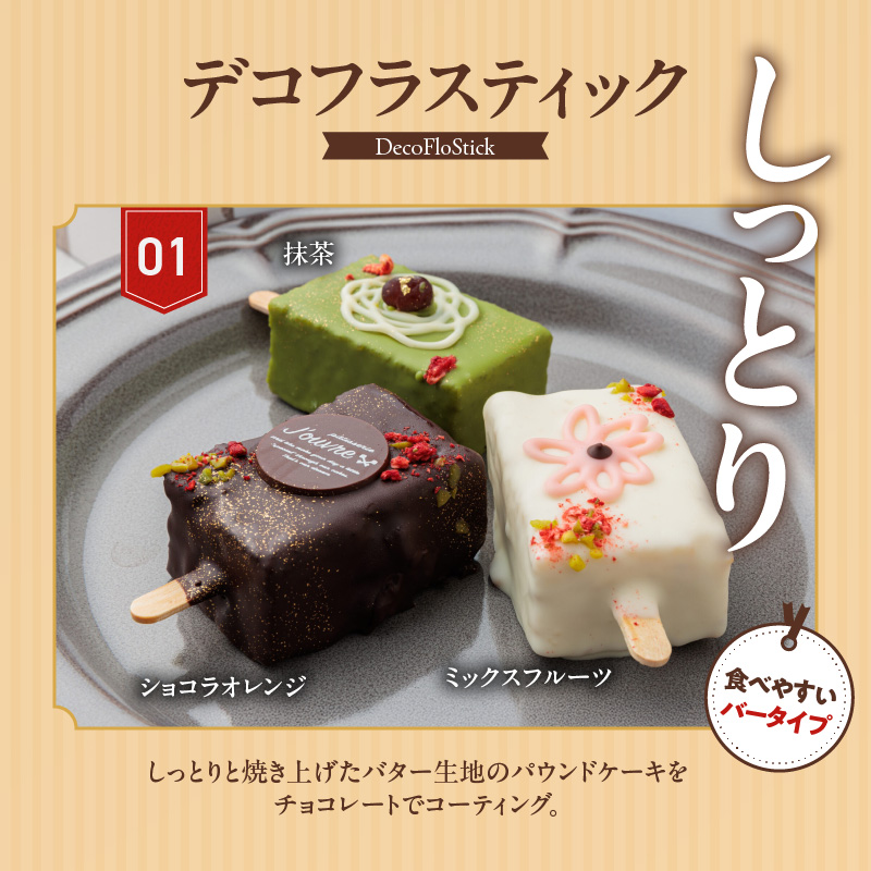 アソートギフトBOX（大）