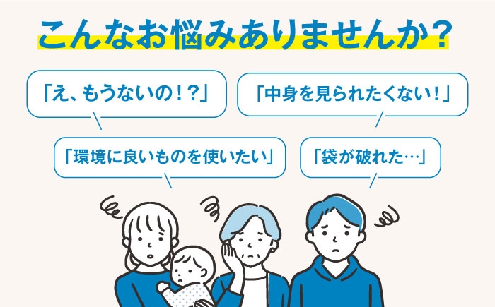 袋で始めるエコな日常！地球にやさしい！ダストパック　45L　半透明（10枚入）✕20冊セット　ゴミ袋 ごみ袋 大容量　