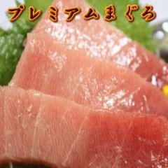 【ふるさと納税】【全2回 定期便】まぐろ専門店 湊魚問屋プレミアムまぐろセット 2回分 まぐろ マグロ 鮪 メバチマグロ 中トロ とろ ねぎとろ 定期 三崎港 海鮮 魚 湊魚問屋 神奈川 三浦市 おすすめ ランキング プレゼント ギフト