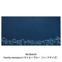 【ふるさと納税】壁に貼るインテリア黒板 Re:Sketch　Family monsters×ネイビーブルー（ハーフサイズ）【040S008】