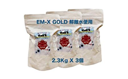 神戸生まれの 新鮮な無添加 ドライドッグフード 『WANS』2.3KG 3個セット