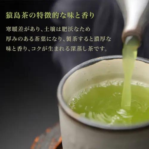 猿島茶の濃いお茶のアイス 10個 アイスクリーム アイス 猿島茶