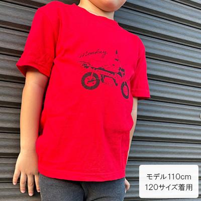 ふるさと納税 日出町 Monkey Tシャツ (キッズ)【120サイズ　レッド】 |  | 02