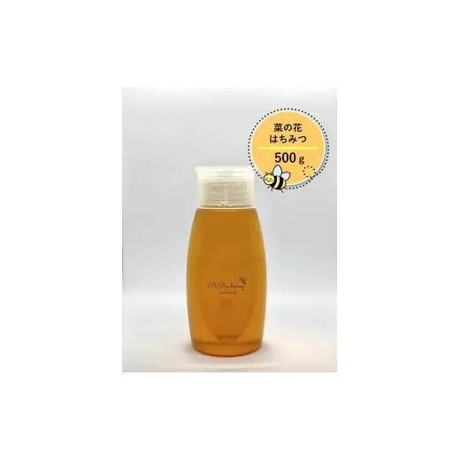 B.Bee.Honey　国産ハチミツ100%（菜の花）500g