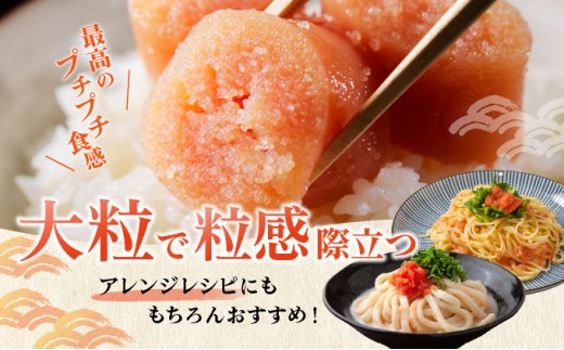 ＜定期便・全6回＞辛子明太子 上切子 1kg 化粧箱入り | 明太子 めんたいこ 贈答 冷凍 送料無料 福岡県 那珂川市