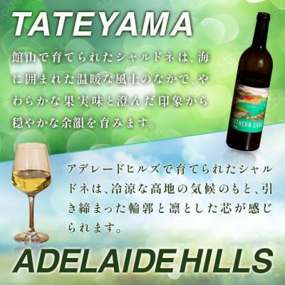ふるさと納税 館山市 マシューズワイン　サザングレイス　白(シャルドネ)　750ml